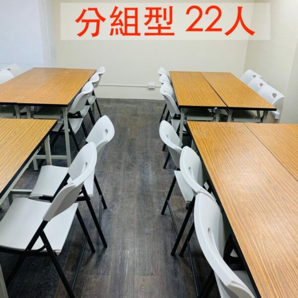 台北場地租借-金融Ｂ教室-分組型-1080x810