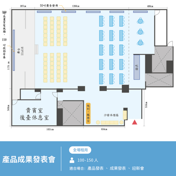 台北場地租借-台北南京教室-全場租借圖片