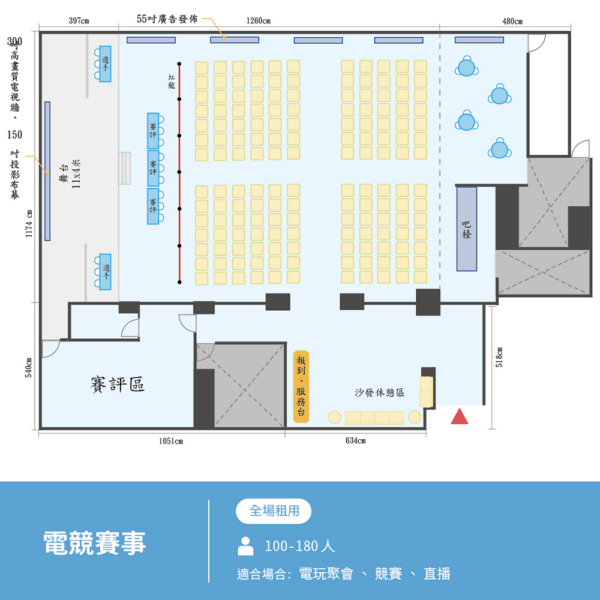 台北場地租借-台北南京教室-全場租借圖片